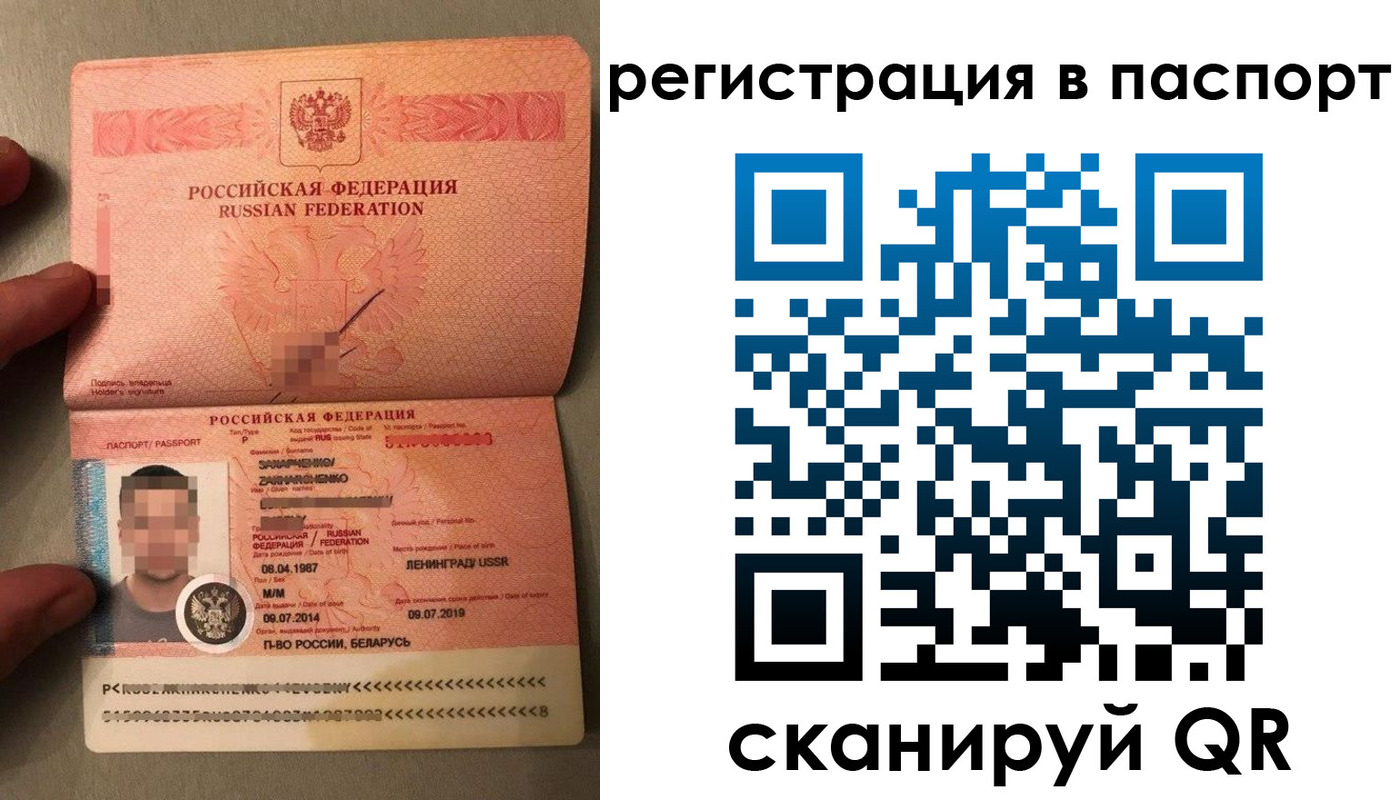 временная регистрация надежно в Козьмодемьянске