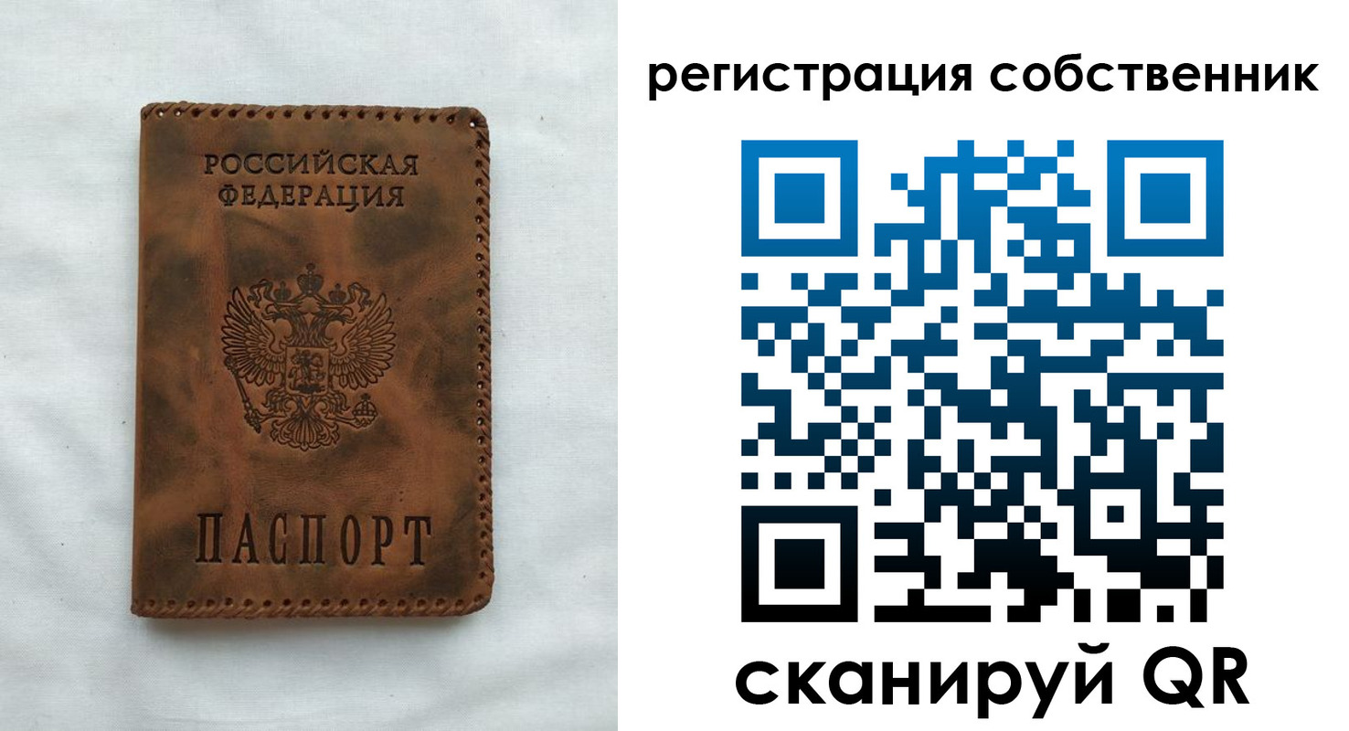 прописка от собственника в Козьмодемьянске