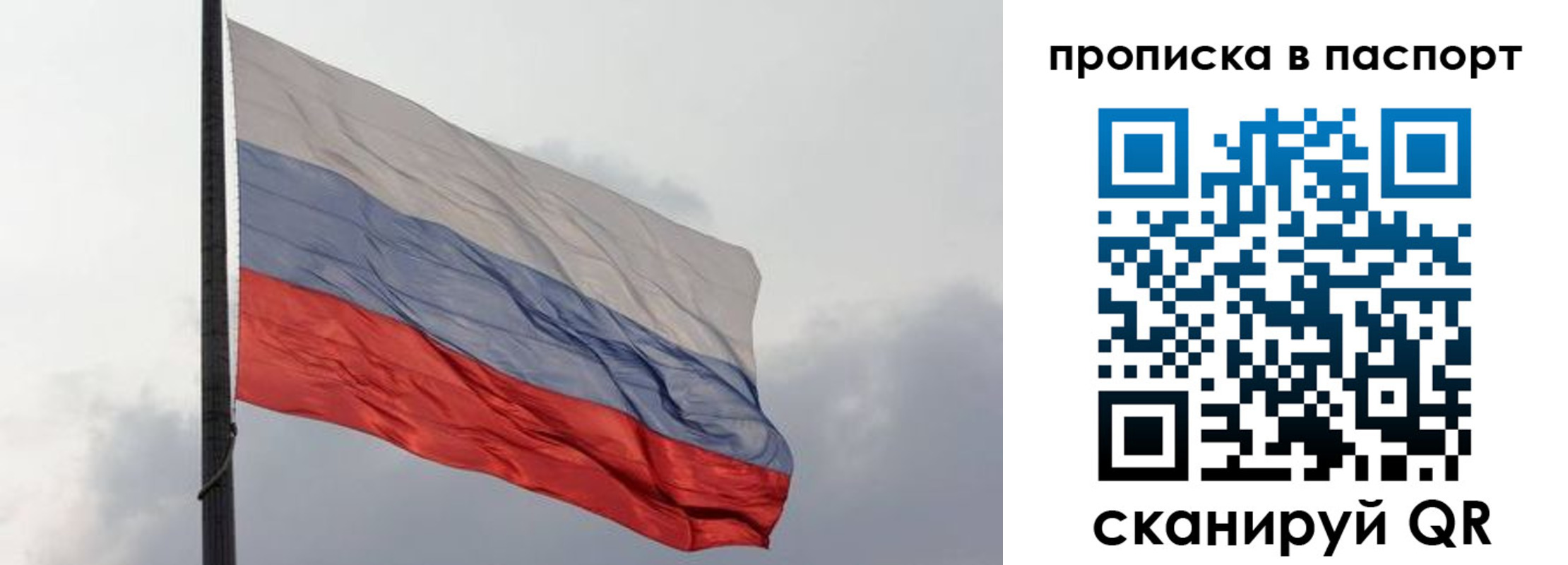 прописка для кредита в Козьмодемьянске