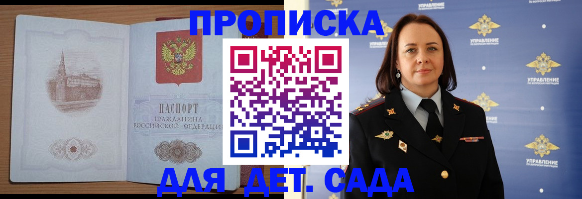 временная регистрация законно в Козьмодемьянске